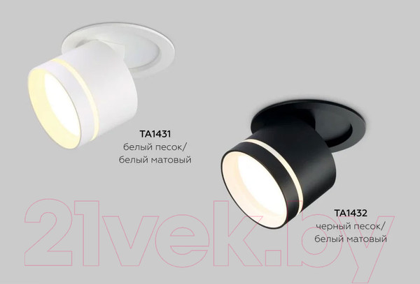 Изображение товара Точечный светильник Ambrella TA1432 SBK/FR