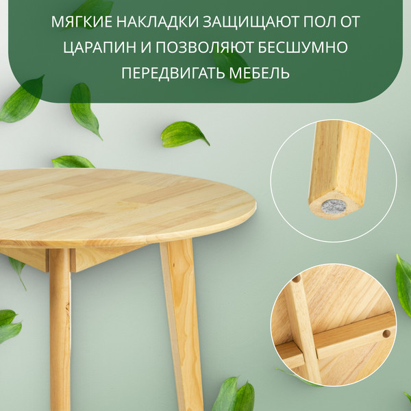 Изображение товара Обеденная группа Mio Tesoro Маура