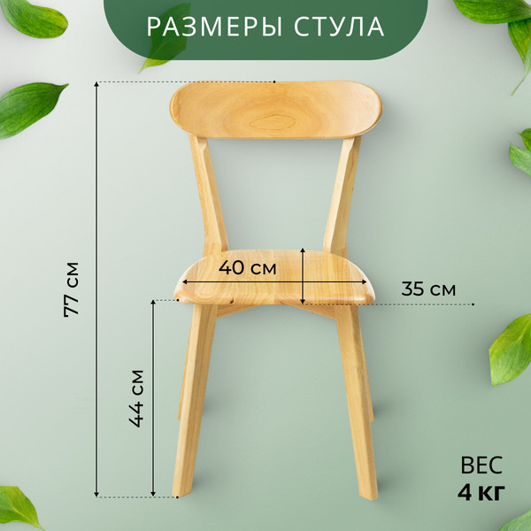 Изображение товара Обеденная группа Mio Tesoro Маура