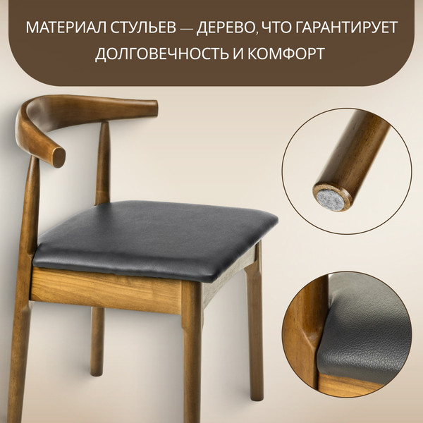 Изображение товара Обеденная группа Mio Tesoro Винсенто