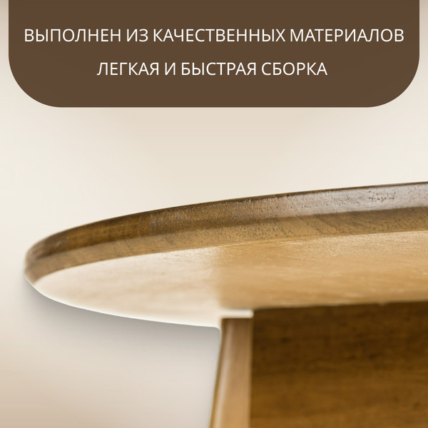 Изображение товара Обеденная группа Mio Tesoro Винсенто