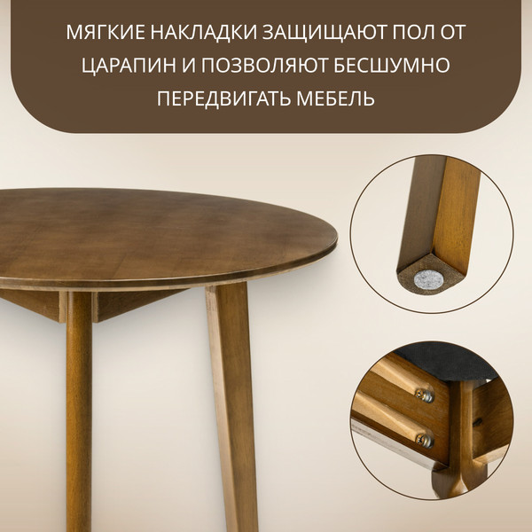 Изображение товара Обеденная группа Mio Tesoro Винсенто