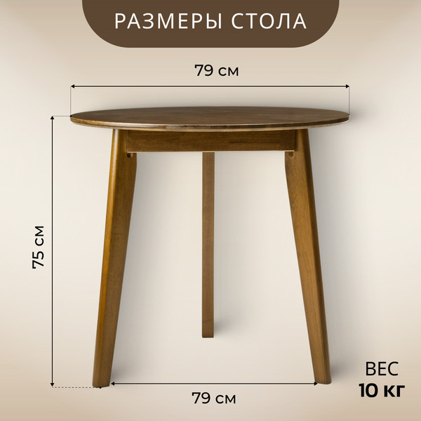 Изображение товара Обеденная группа Mio Tesoro Винсенто