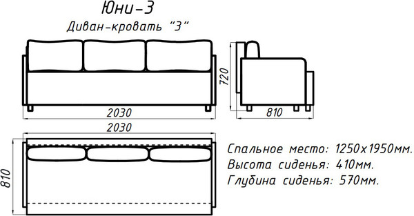 Изображение товара Диван Домовой Юни 3 (GY6036B-3)