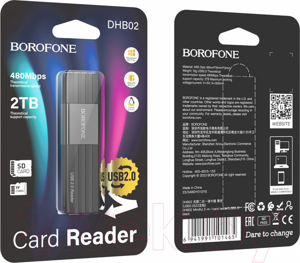 Изображение товара Картридер Borofone DHB02 USB 2.0 (черный)