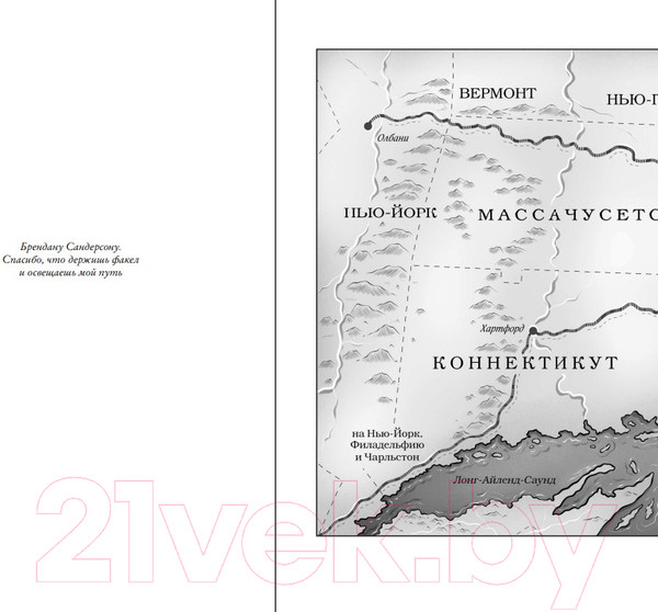 Изображение товара Книга FreeDom Наследник своенравной магии / 9785041798338 (Хольмберг Ч.)