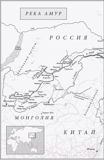 Изображение товара Книга Бомбора Амур. Между Россией и Китаем / 9785041705626 (Таброн К.)