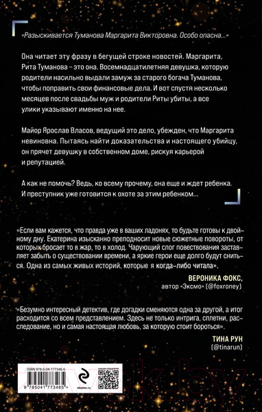 Изображение товара Книга Эксмо Два с половиной человека / 9785041773465 (Дибривская Е.А.)