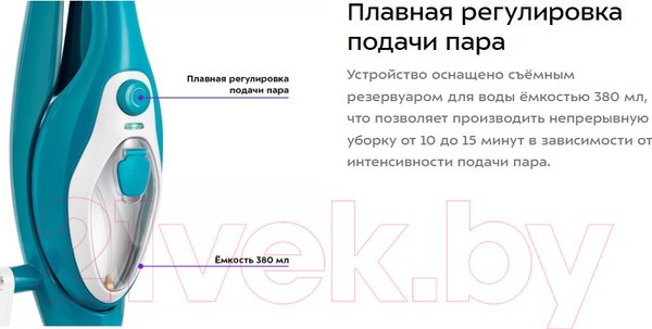 Изображение товара Пароочиститель Kitfort КТ-1081