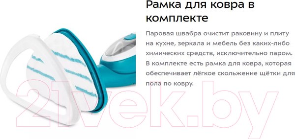 Изображение товара Пароочиститель Kitfort КТ-1081