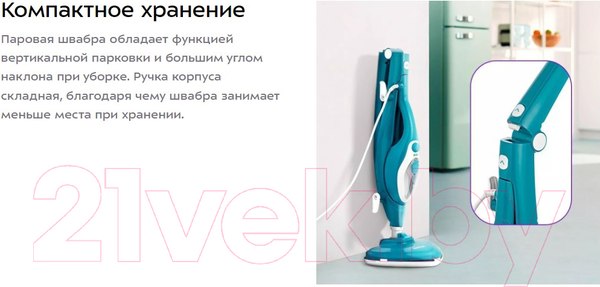 Изображение товара Пароочиститель Kitfort КТ-1081