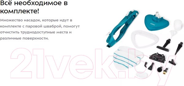 Изображение товара Пароочиститель Kitfort КТ-1081
