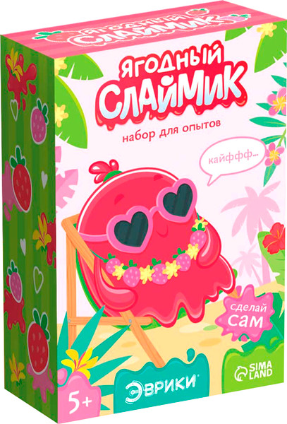 Изображение товара Набор для создания слайма Эврики Ягодный слайм / 9445811
