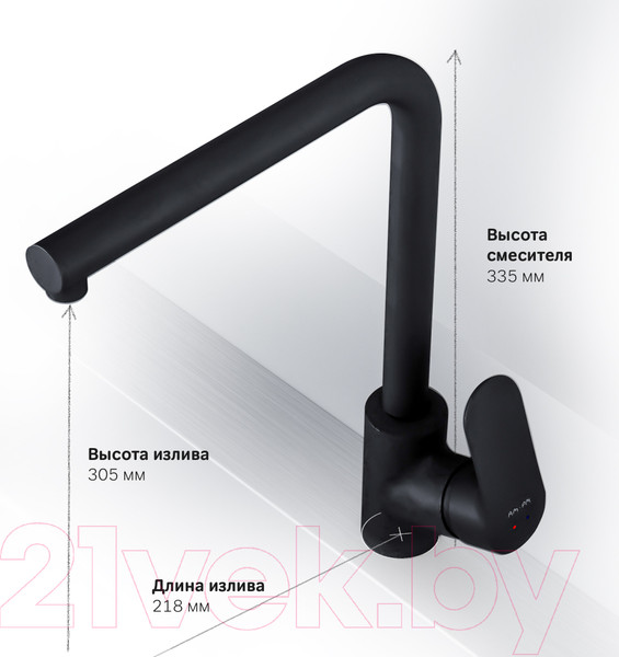 Изображение товара Мойка кухонная со смесителем БелЭворс Styl L + Like F8005022 (черный)