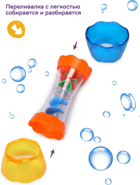 Изображение товара Игрушка для ванной Жирафики Веселый душ / 939965