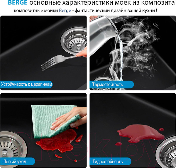 Изображение товара Мойка кухонная со смесителем Berge BR-5200 + Like F8007122 (черный)