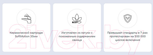 Изображение товара Мойка кухонная со смесителем Berge BR-6502 + Like F8007122 (черный)