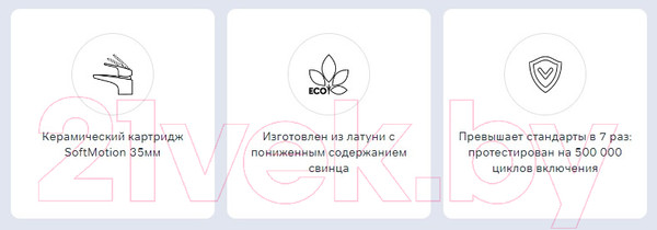 Изображение товара Мойка кухонная со смесителем Berge BR-7602 + Like F8007122 (черный)