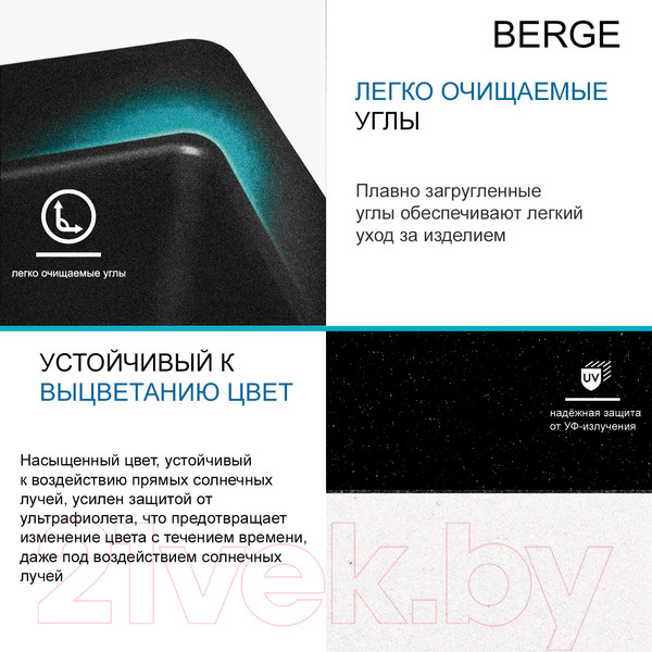 Изображение товара Мойка кухонная со смесителем Berge BR-7602 + Like F8007122 (черный)
