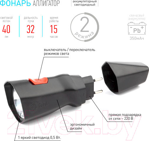 Изображение товара Фонарь ЭРА MA-501-BL / Б0041474