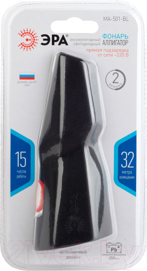 Изображение товара Фонарь ЭРА MA-501-BL / Б0041474