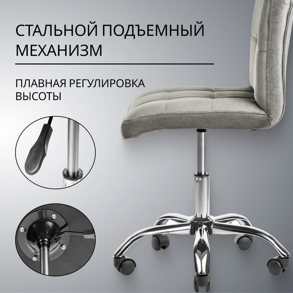 Изображение товара Кресло офисное Mio Tesoro Косма (серый)