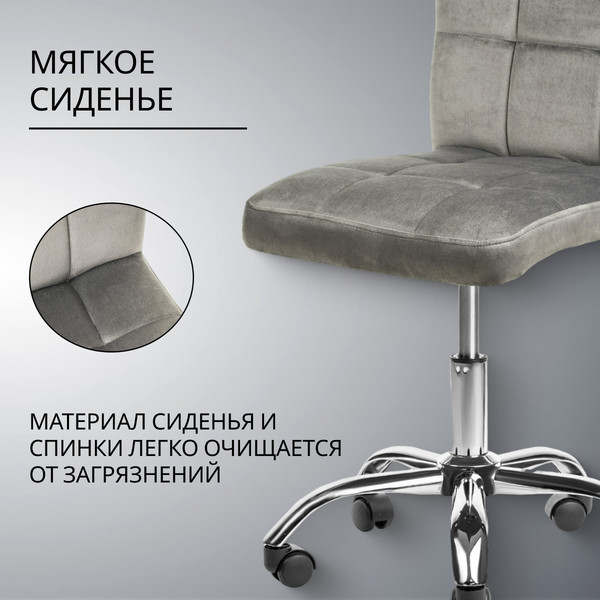 Изображение товара Кресло офисное Mio Tesoro Косма (серый)
