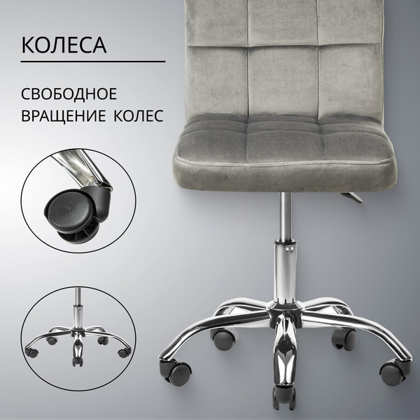 Изображение товара Кресло офисное Mio Tesoro Косма (серый)
