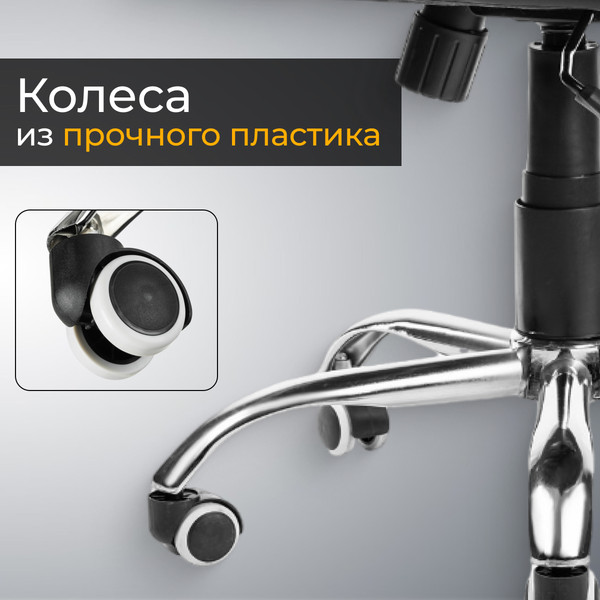 Изображение товара Кресло офисное Mio Tesoro Арно -1 (черный)