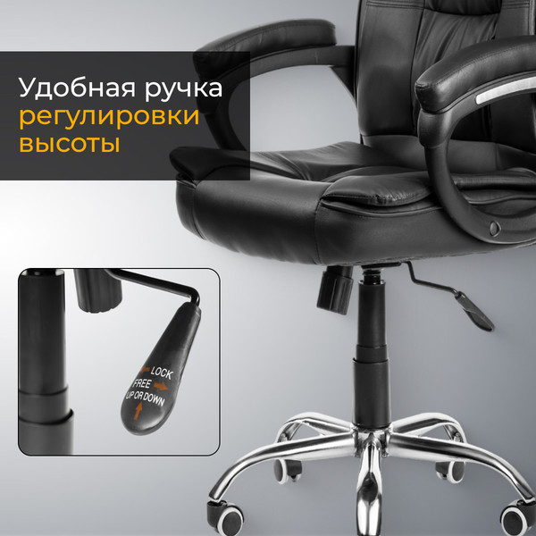 Изображение товара Кресло офисное Mio Tesoro Арно -1 (черный)