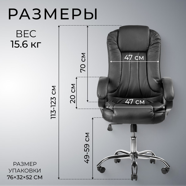 Изображение товара Кресло офисное Mio Tesoro Оскар (черный)