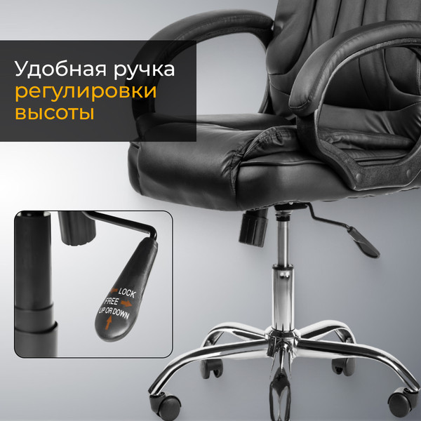 Изображение товара Кресло офисное Mio Tesoro Оскар (черный)