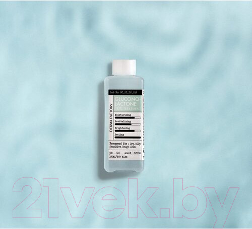 Изображение товара Тонер для лица Derma Factory Gluconolactone 10% Treatment (150мл)