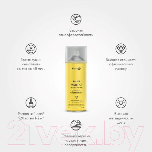 Изображение товара Эмаль Elcon Универсальная алкидная RAL 1018 (520мл, глянцевый желтый)