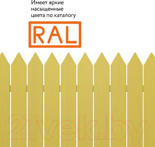 Изображение товара Эмаль Elcon Универсальная алкидная RAL 1018 (520мл, глянцевый желтый)