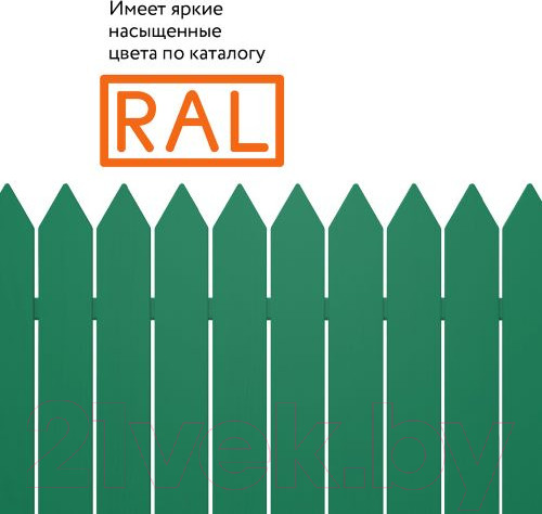 Изображение товара Эмаль Elcon Универсальная алкидная RAL 6029 (520мл, глянцевый зеленый)