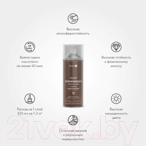 Изображение товара Эмаль Elcon Универсальная алкидная RAL 8017 (520мл, глянцевый коричневый)