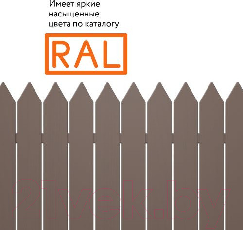 Изображение товара Эмаль Elcon Универсальная алкидная RAL 8017 (520мл, глянцевый коричневый)