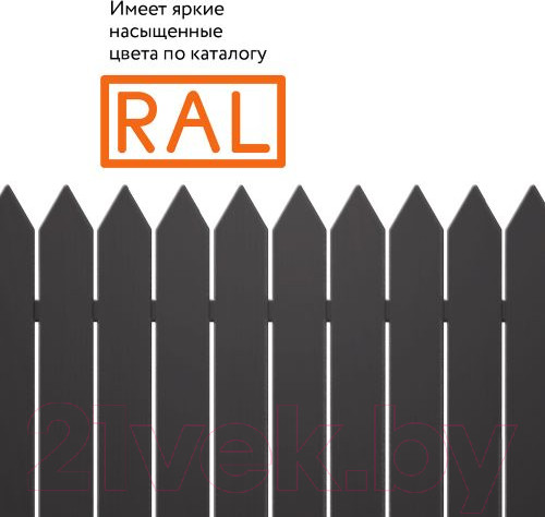 Изображение товара Эмаль Elcon Универсальная алкидная RAL 9005 (520мл, глянцевый черный)