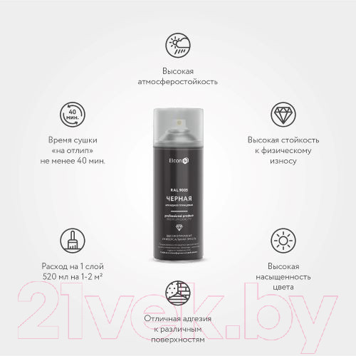 Изображение товара Эмаль Elcon Универсальная алкидная RAL 9005 (520мл, глянцевый черный)