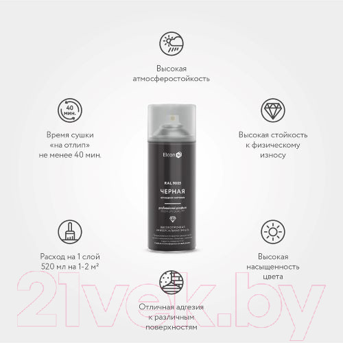 Изображение товара Эмаль Elcon Универсальная алкидная RAL 9005 (520мл, матовый черный)