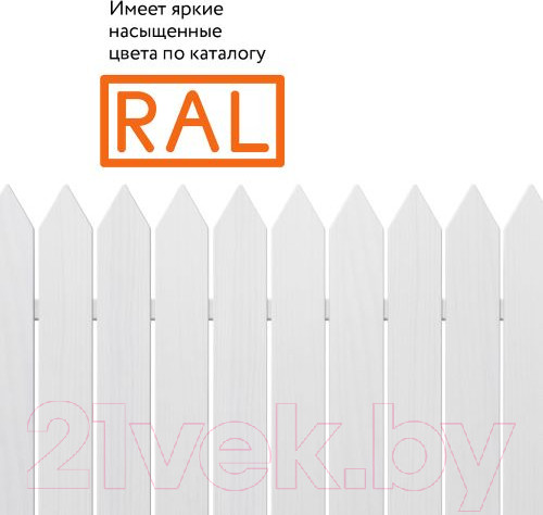 Изображение товара Эмаль Elcon Универсальная алкидная RAL 9003 (520мл, глянцевый белый)