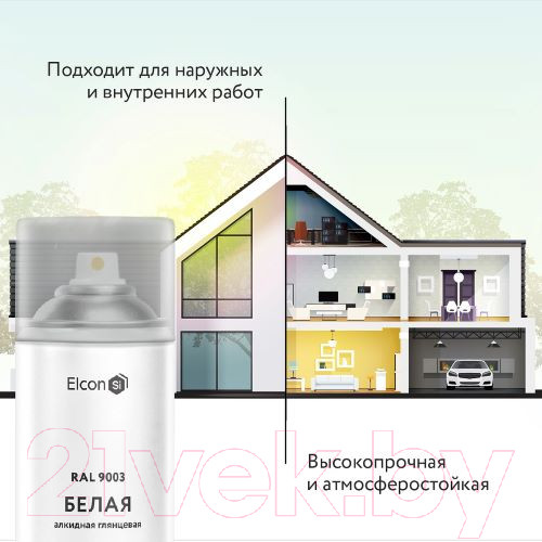 Изображение товара Эмаль Elcon Универсальная алкидная RAL 9003 (520мл, глянцевый белый)