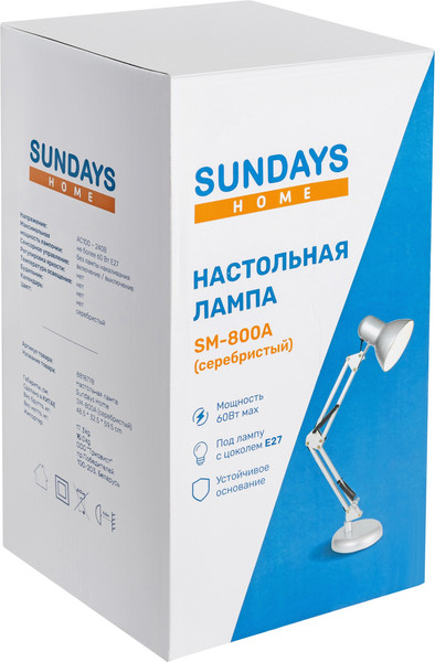 Изображение товара Настольная лампа Sundays Home SM-800A (серебристый)