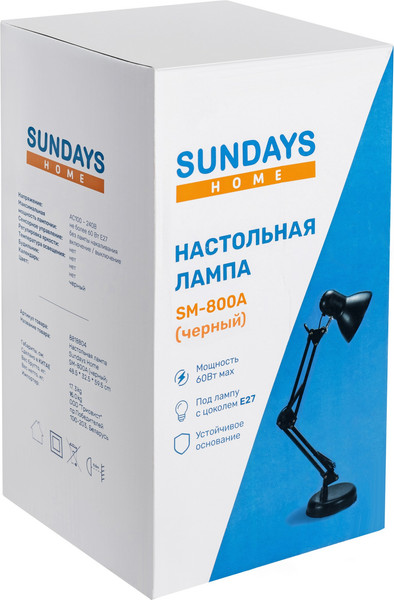 Изображение товара Настольная лампа Sundays Home SM-800A (черный)