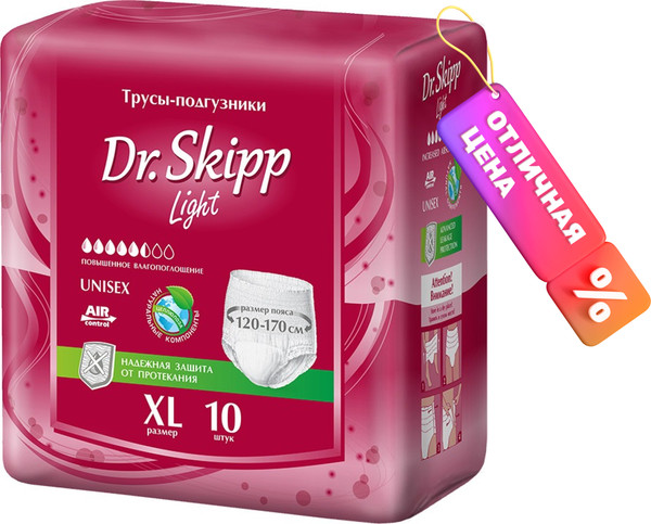 Изображение товара Трусы впитывающие для взрослых Dr.Skipp Light XL-4 (10шт)