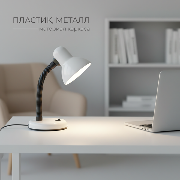 Изображение товара Настольная лампа Sundays Home SM-203 (белый)