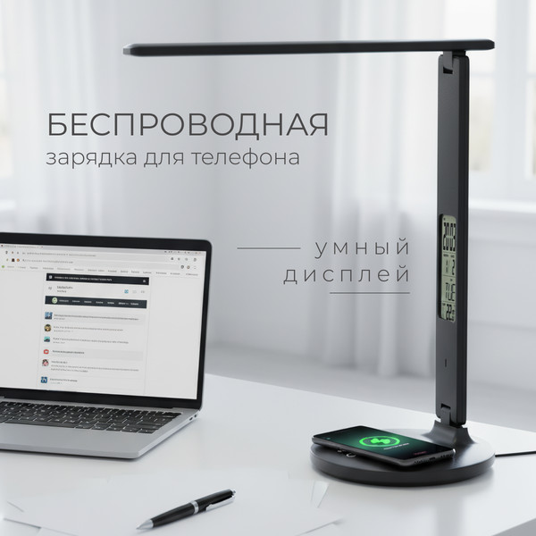 Изображение товара Настольная лампа Sundays Home SM-862 QI (черный)