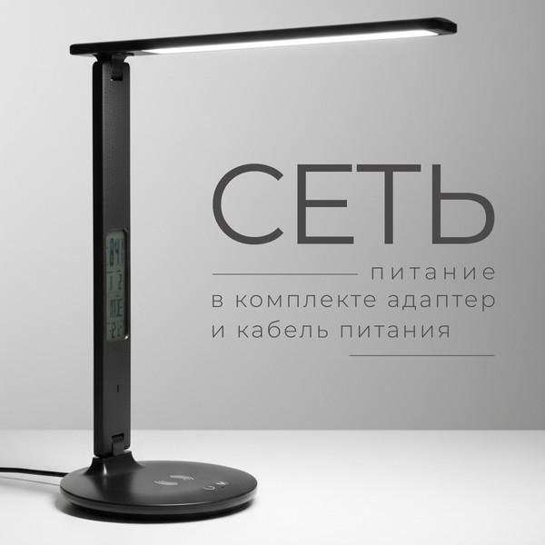 Изображение товара Настольная лампа Sundays Home SM-862 QI (черный)