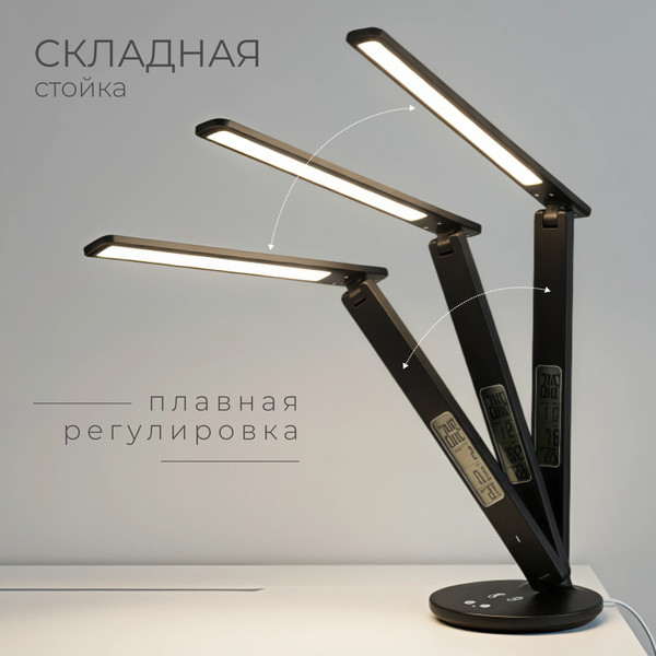 Изображение товара Настольная лампа Sundays Home SM-862 QI (черный)